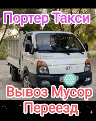 военные формы кыргызстана: Вывоз мусора Вывоз мусора Вывоз мусора Вывоз мусора Вывоз мусора