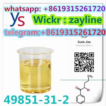 Usluge u domaćinstvu: CAS -2 Wholesale Price 2-Bromovalerophenone - Hot Quality Liquid