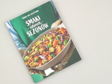 Книга, жанр - Нон-фікшн, стан - Ідеальний