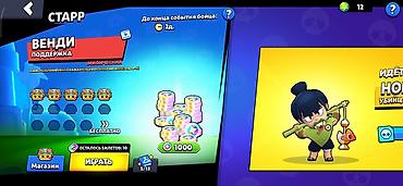 акк бф: Игровой аккаунт BRAWL STARS 47170 кубков создана 2024 года 105/106 — 1