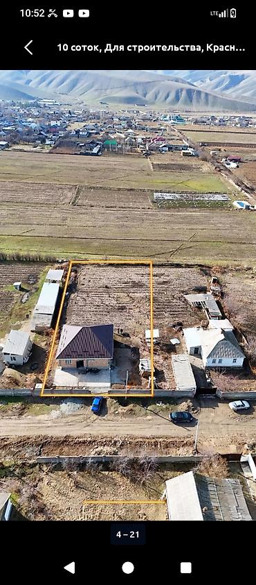 Продажа коттеджей и домов: Село Байтик Арчалы Уй сатылат Кызыл китеби менен уйдун размери 145 at lalafo.kg — 13 Продажа коттеджей и домов: Село Байтик Арчалы Уй сатылат Кызыл китеби менен уйдун размери 145 — 13