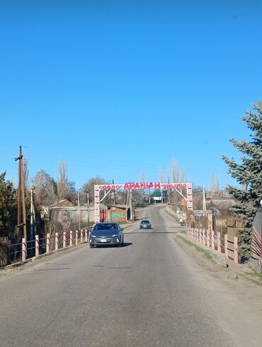Недвижимость: 7 соток, Для строительства, Красная книга, Договор купли-продажи