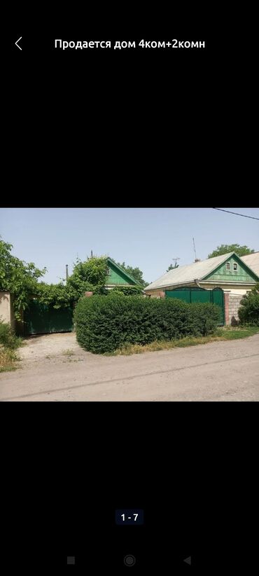 продаю дом в селе сосновка: 64 кв. м, 4 бөлмө, Эмерексиз