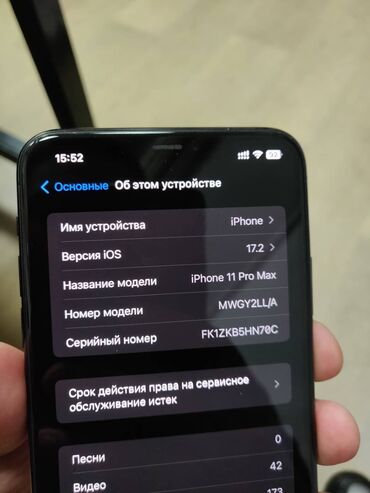 meizu pro 6 64gb gold: IPhone 11 Pro Max, Б/у, 64 ГБ, Space Gray, Чехол, Коробка, 84 %