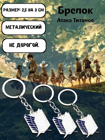 фата койноктор: Брелок, Металл, Новый, Унисекс, цвет - Синий