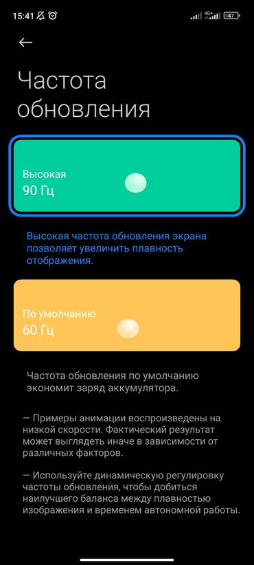 макбук про 13 м1: Смартфон Xiaomi (модель M2103K19PG) на Android 13 с оболочкой MIUI