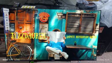 ясин телевизор: Срочная акция Yasin 50 UD81 webos magic пульт smart Android Yasin