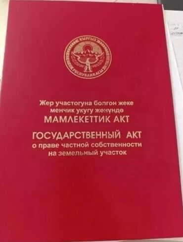 продам квартиру ош: Дом, 45 м², 3 комнаты, Агентство недвижимости, Старый ремонт