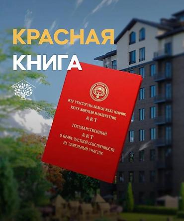 2 комнаты, 70 м², Аламедин-1 мкр Элитка, 5 этаж at lalafo.kg 2 комнаты, 70 м², Аламедин-1 мкр Элитка, 5 этаж