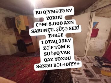 150 azn kiraye evler sabuncuda: Sabunçu qəs. 1 otaqlı, 35 kv. m, Təmirsiz