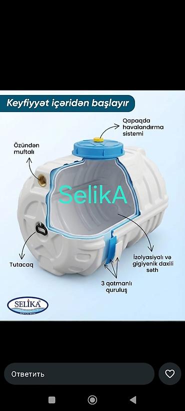 Baklar və çənlər: Şimşek brendinin polietilen su anbarları - Həcm variantları: 750 lt — 27