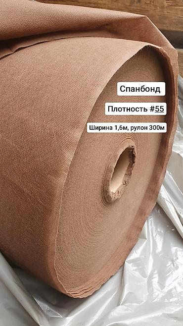 Оборудование для швейных цехов: Спанбонд – это 100% полипропиленовый нетканый материал, экологически — 3