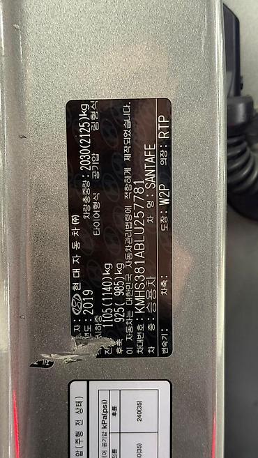 Hyundai: Hyundai Santa Fe: 2019 г., 2 л, Бензин — 7