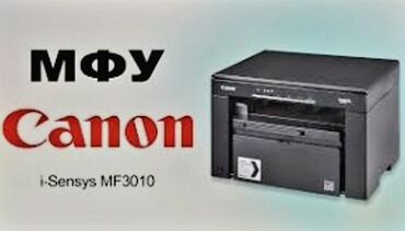 printer epson b300: Ремонт | Принтеры С гарантией