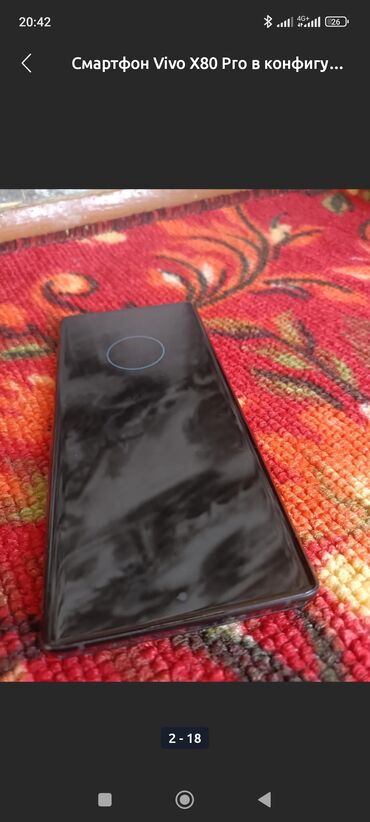 Vivo: Vivo X80 Pro, Б/у, 512 ГБ, цвет - Черный, 1 SIM, eSIM, 2 SIM — 2