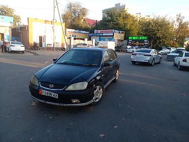 Унаа: Honda Avancier: 2002 г., 2.3 л, Автомат, Бензин, Универсал — 2