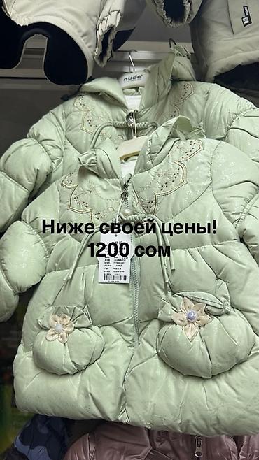 Верхняя одежда: Детские зимние куртки для девочек и мальчиков + — 8