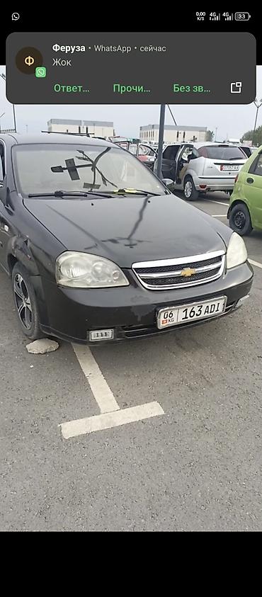 devo lasetti: Chevrolet Lacetti: 2006 г., 1.6 л, Механика, Бензин, Седан — 2