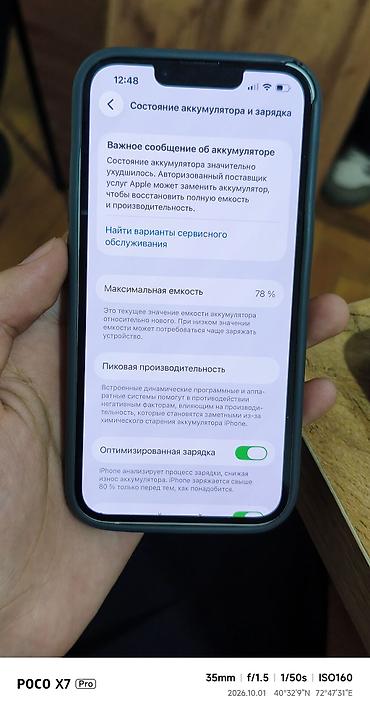 Apple iPhone: IPhone 13 mini, белый цвет. Компактный корпус с плоскими гранями — 12