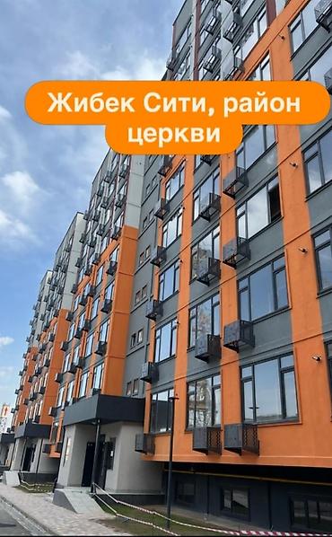 Новостройки от застройщика: ЖК Jibek City — современный жилой комплекс в районе церкви — 2