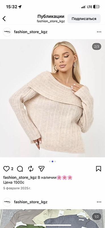 pull bear: Кофта, Осень-весна, Все размеры — 3