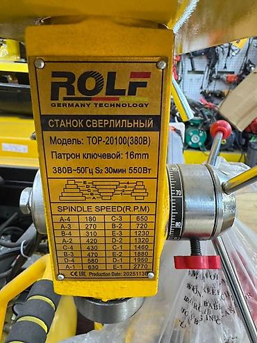 чп: Сверлильный станок ROLF TOP-20100 (380 В) - Тип: настольный/напольный — 2