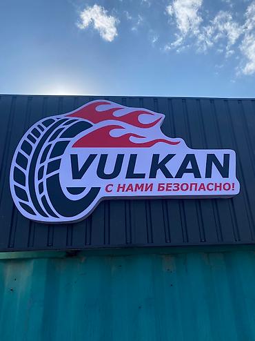 Печать: Высокоточная печать, | Баннеры, Бэклайты, Визитки — 6