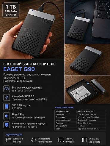 acer e1: Накопитель для ПК, Новый, SSD, 1 ТБ, 2.5", Для ПК — 1