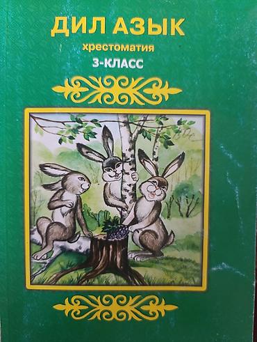 solutions upper intermediate: Состояние хорошее — 4