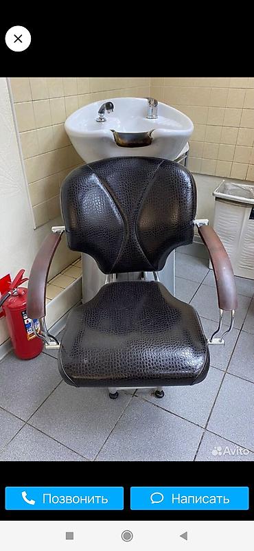 Другое: ЧАЧ ТАРАЧ ЧОГУУ АЧКАНГА ӨНӨКТӨШ(партнер) КЕРЕК . НЕГИЗКИ ЧАЧ ТАРАЧКА — 1