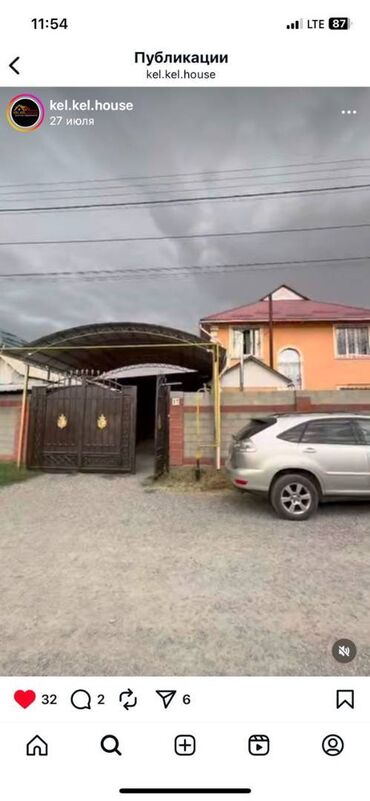 я ищу дом арча бешик: Үй, 200 кв. м, 7 бөлмө, Менчик ээси, Косметикалык оңдоо