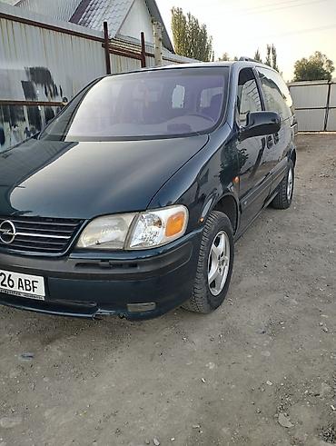 Opel: Opel Sintra: 1997 г., 3 л, Автомат, Бензин, Минивэн — 10