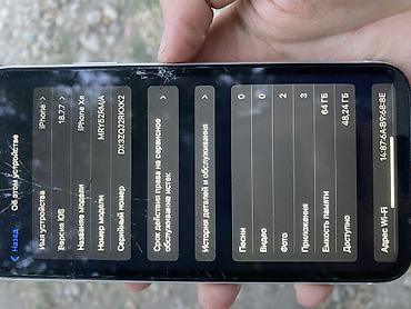 айфон хр белый: IPhone Xr, Б/у, 64 ГБ, Белый — 5