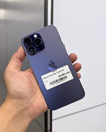 ipad 1: IPhone 14 Pro Max, Б/у, 512 ГБ, Deep Purple, Защитное стекло, Чехол, В рассрочку, 79 % — 2