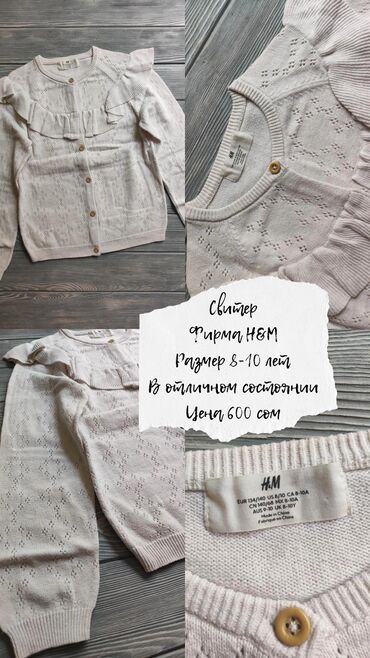 Школьная форма: Школьная форма, цвет - Белый, Б/у — 13