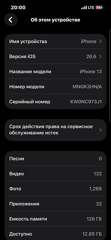 айфон 13 про экран: Apple iPhone 13 в зеленом цвете. Смартфон с фирменным стеклянным — 6