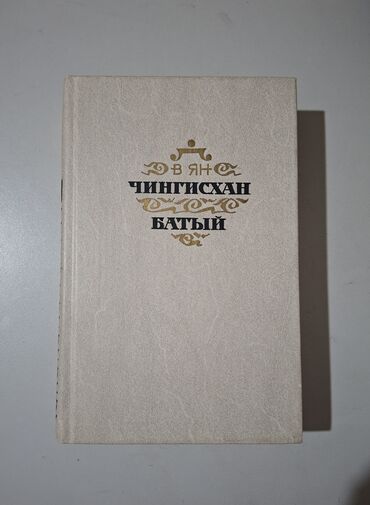 ролик для детей цена бишкек: Продаю