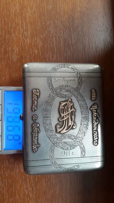 Digər əntiq əşyalar: Antik siqar qutusu – 1911 Qűműştu ; carskiy 85 prob . Herifleri — 2