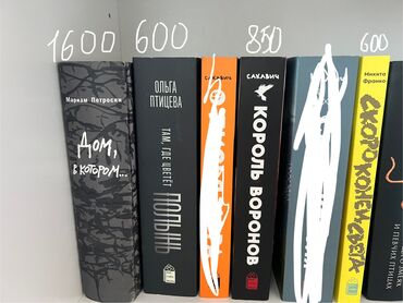 книги фэнтези: Книги. Через курьерские доставки не отправляю