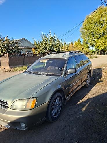 sudaru forester: Subaru Outback: 2003 г., 2.5 л, Автомат, Бензин, Универсал — 2