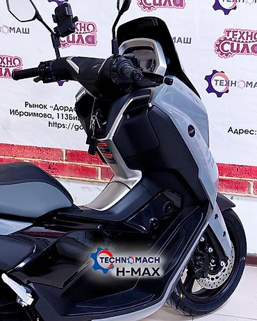 мотик макси: 🔥🔥Скутер H MAX 180 🔥🔥 от компании ТЕХНОМАШ!!! — комфорт, стиль и — 6