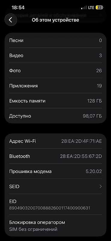 Apple iPhone: IPhone 13 Pro, Б/у, 128 ГБ, Sierra Blue, Зарядное устройство, Защитное стекло, Чехол, 100 % — 8