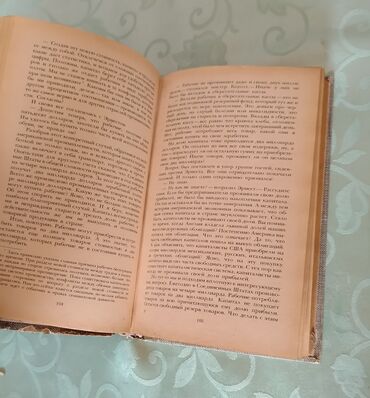 Jiletlər: Məhsul dəsti: 1) Əl toxuması yun jilet - Rəng: krem (təbii ağ), qara — 28