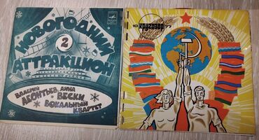 Vinil vallar: Plastinkalar biri 3 manat — 4