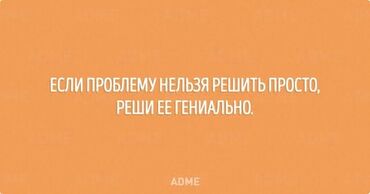 работы бишкеке: Требуется Горничная, Оплата Ежемесячно