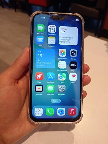 блок питания для пк бишкек: IPhone 17 Pro Max, Б/у, 1 ТБ, Синий, Кабель, 100 % — 1