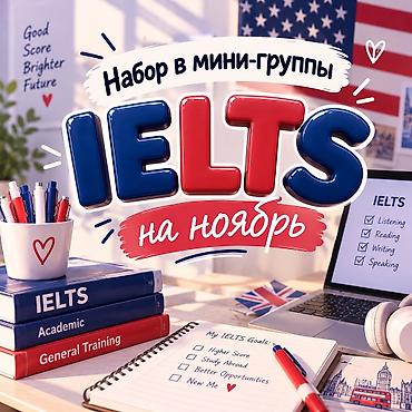 vi fi: Курсы английского языка, Онлайн, Подготовка к TOEFL — 1