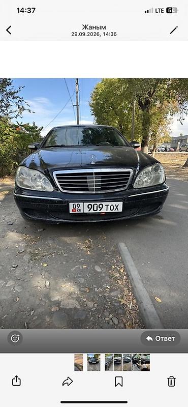 Mercedes-Benz S-Class: 2003 г., 3.2 л, Автомат, Дизель, Седан