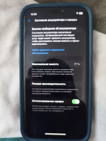 Apple iPhone: IPhone Xr, Б/у, 128 ГБ, Белый, Чехол, 77 %