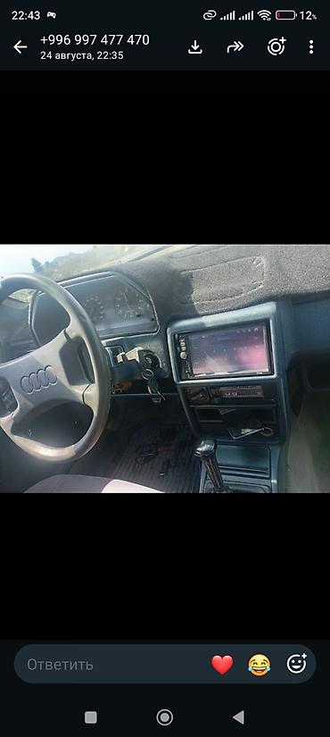 шевролет круз универсал: Audi 100: 1986 г., Механика, Универсал — 1